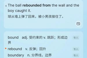 进行篮球训练英文翻译是什么